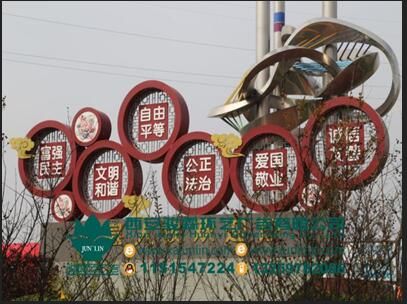 西安多样化社会主义价值观标识设计/西安各种造