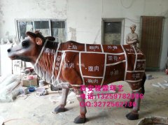 西安黄牛雕塑-西安骏霖环艺13259782006