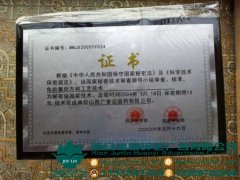 匠心精神，专注品质，西安精细化荣誉牌制作