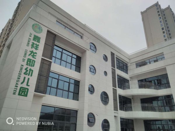 西安幼儿园墙体广告字/西安学校文化墙/西安学校