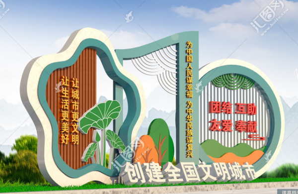 西安文化广场标识牌设计
