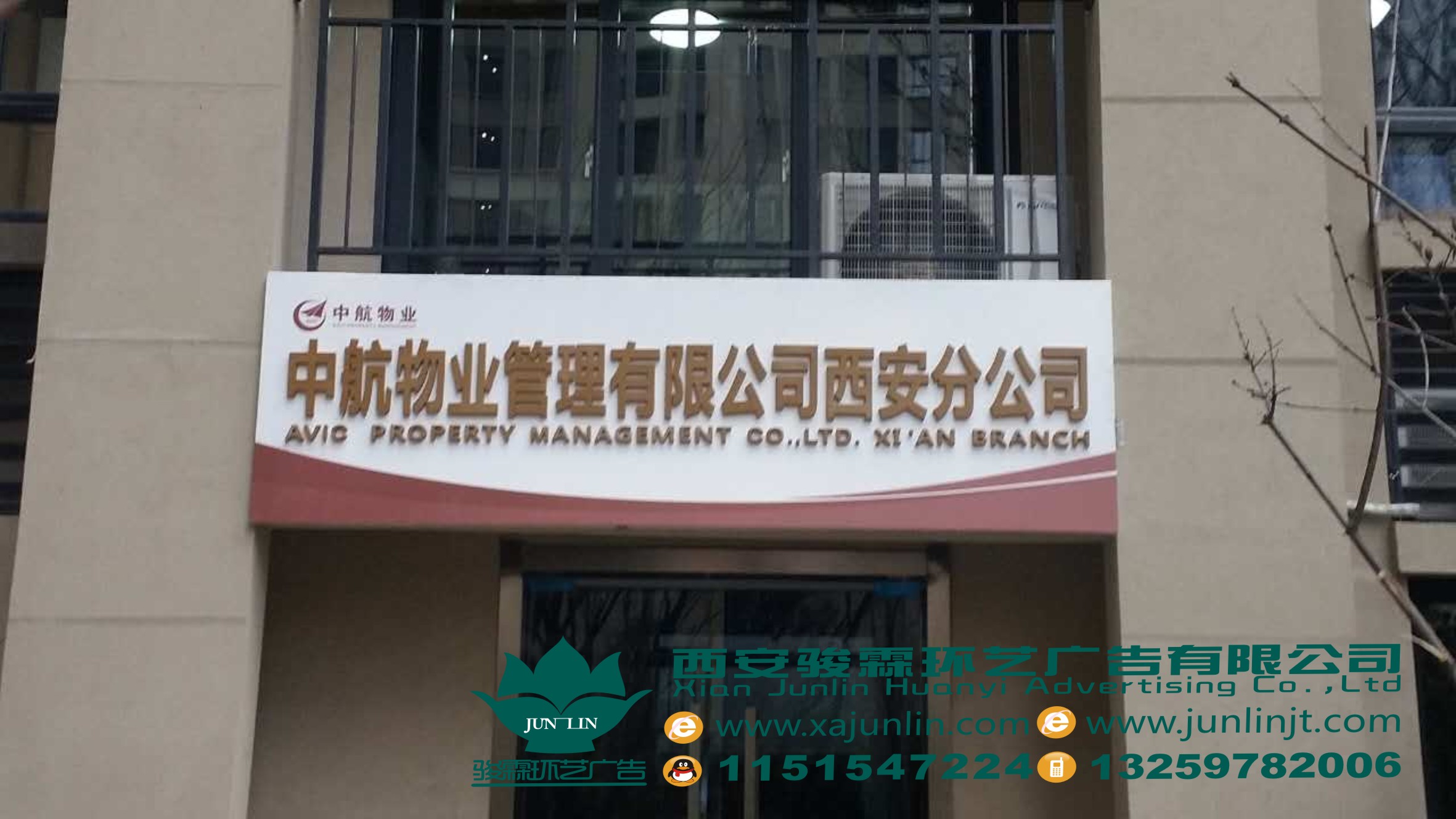 西安小区标识牌/西安别墅区标识牌/西安房地产标