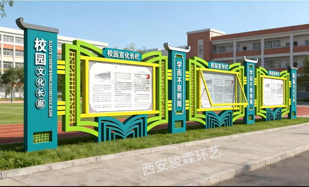 匠心十载，誉满三秦 —— 西安骏霖环艺，用实力铸就校园文化标识领域标杆