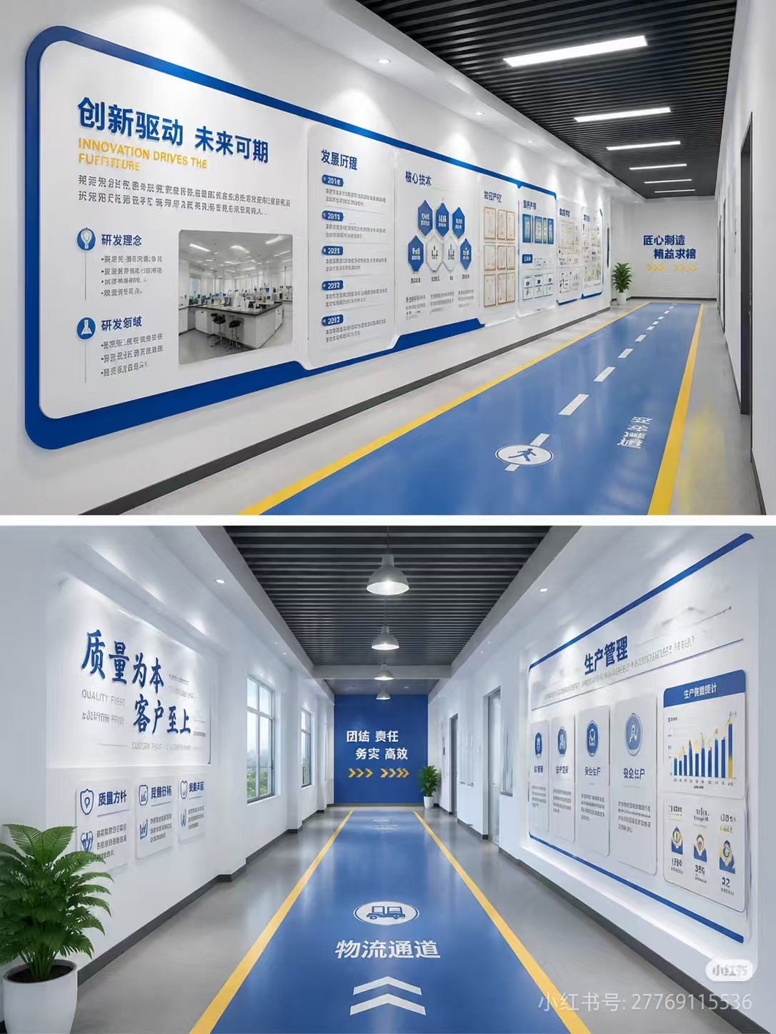 厂区6S目视化管理升级｜国标标准化设计，赋能工厂高效管理