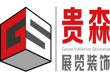 贵森logo1.jpg