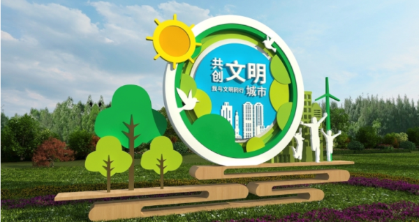 骏霖环艺.png
