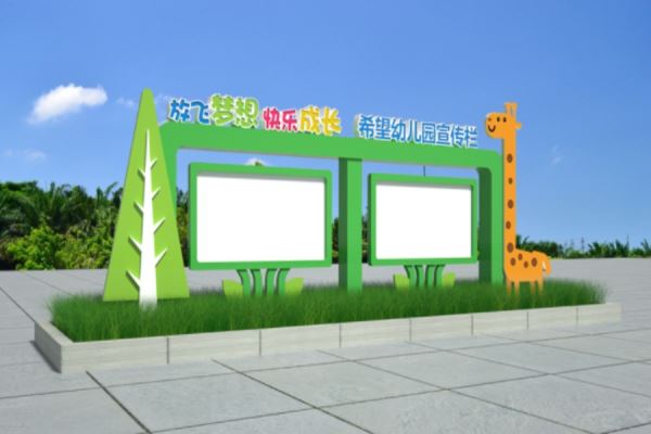 骏霖宣传栏.jpg
