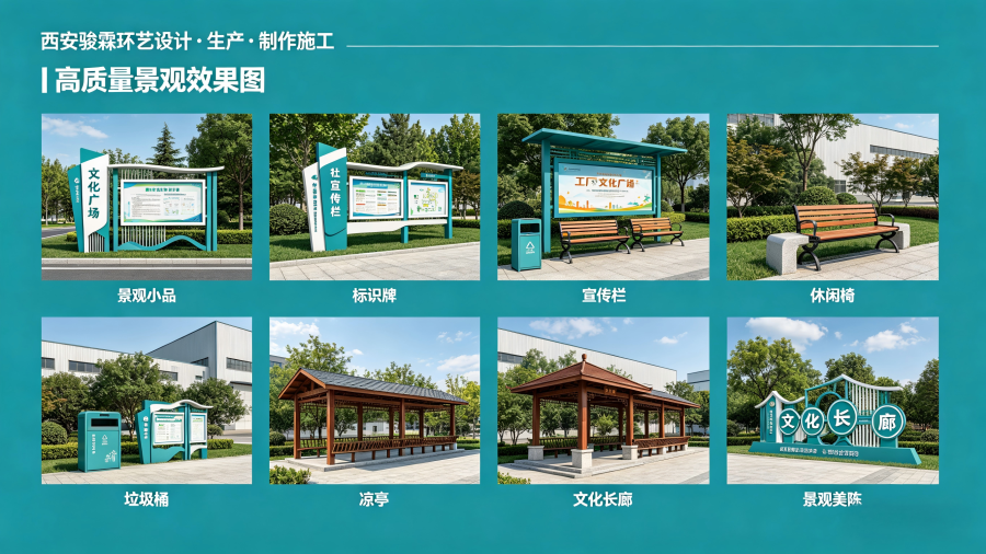 骏霖环艺 (1).png