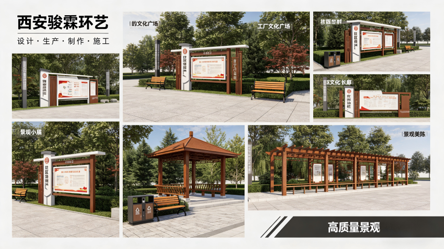 骏霖环艺 (13).png