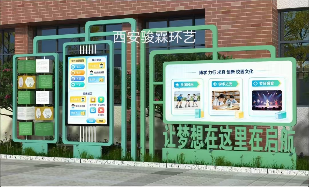 西安骏霖环艺13.jpg