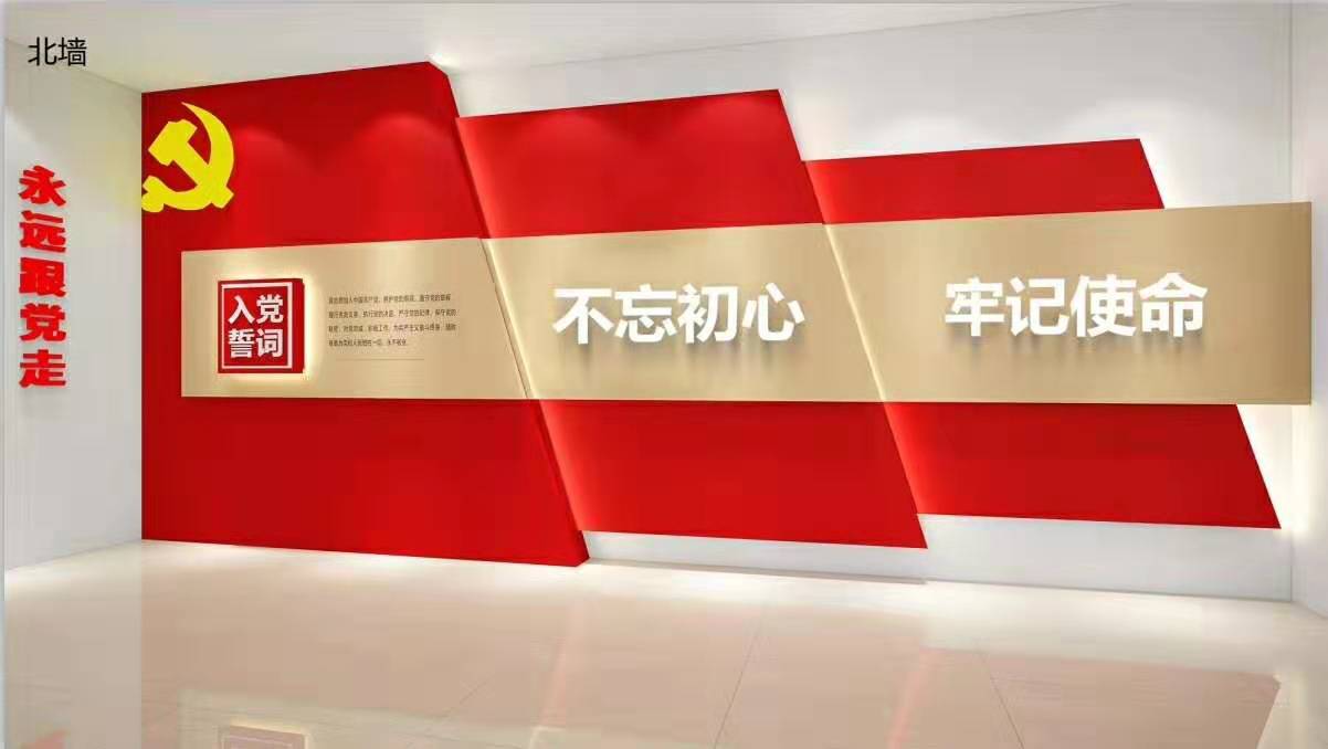 党建墙对企业发展的重要性